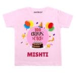 100 days old Baby Clothes