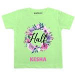 Half Personalised Outfit