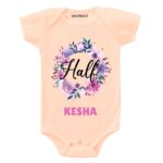 Half Personalised Outfit