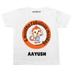 6 Months Monkey Baby Clothes