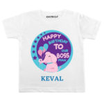 Boss Man Dad Birthday Outfit