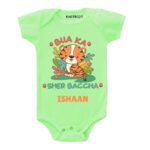 Bua ka Sher Personalized wear