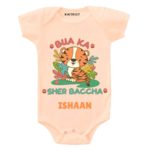 Bua ka Sher Personalized wear