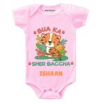 Bua ka Sher Personalized wear