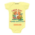 Bua ka Sher Personalized wear