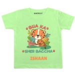 Bua ka Sher Personalized wear