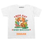Bua ka Sher Personalized wear