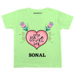 Bua loves me Personalized wear