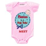 Buaa ka beta Personalized wear