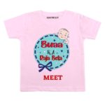 Buaa ka beta Personalized wear