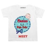 Buaa ka beta Personalized wear