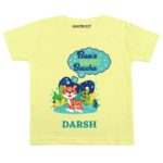 Bua’s brave baccha Baby outfit