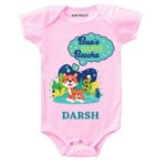 Bua’s brave baccha Baby outfit