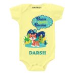 Bua’s brave baccha Baby outfit