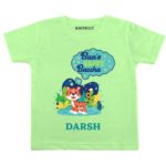 Bua’s brave baccha Baby outfit