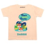 Bua’s brave baccha Baby outfit