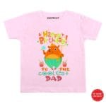 Coolest Dad Birthday Baby Outfit