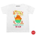 Coolest Dad Birthday Baby Outfit