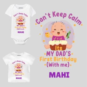 happy birthday dad baby onesie