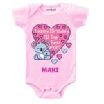 Happy Birthday best mom Baby wear