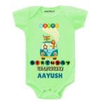 Happy Daddy Birthday Baby Outfit