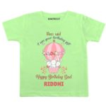 I am Birthday Gift Dad Kids Clothes