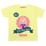 I’m new here Newborn Outfit