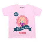 I’m new here Newborn Outfit