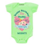 happy birthday daddy t shirt