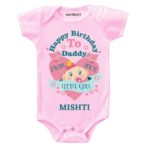 happy birthday daddy t shirt