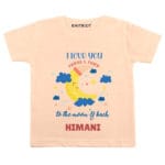 Love you Nana Nani Baby Clothes