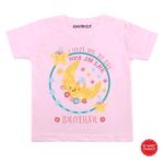 Love you brother Baby outfit