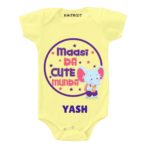 Maasi da munda Kids clothes