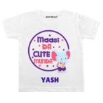 Maasi da munda Kids clothes