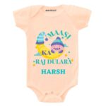 Maasi ka dulara Baby clothes