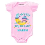 Maasi ka dulara Baby clothes