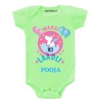 Maasi ki laadli Kids clothes