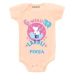 Maasi ki laadli Kids clothes