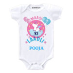 Maasi ki laadli Kids clothes