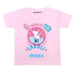 Maasi ki laadli Kids clothes