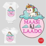 Maasi ki laado Personalized wear