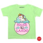 Maasi ki laado Personalized wear