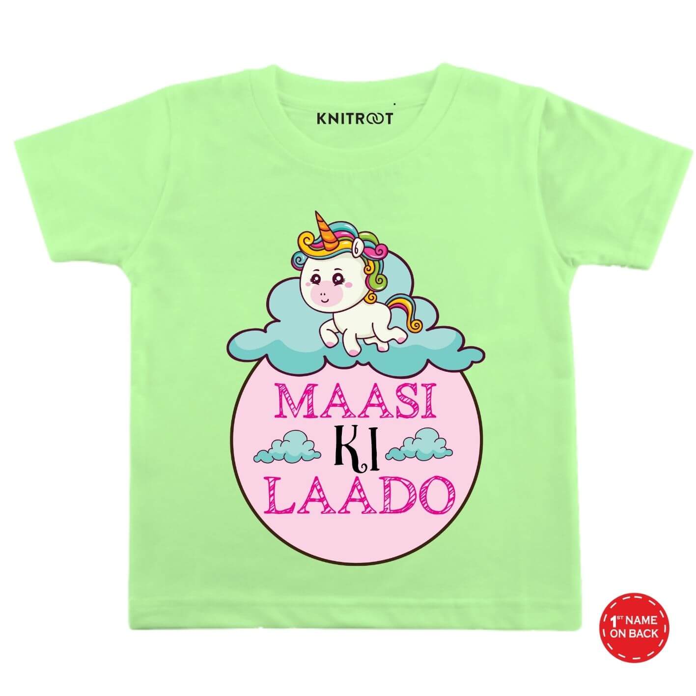 Maasi ki laado Personalized wear