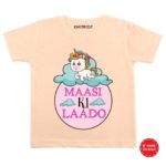 Maasi ki laado Personalized wear