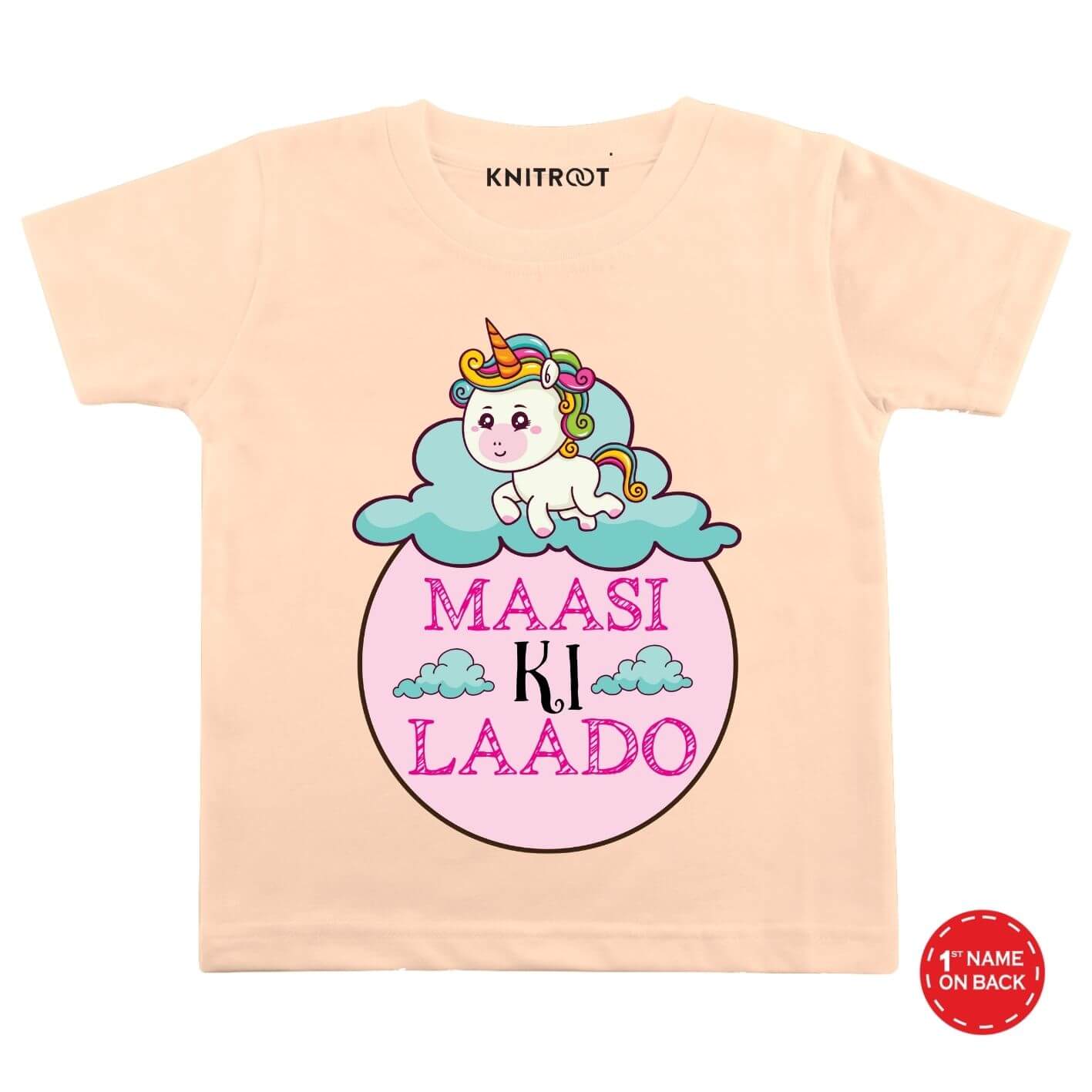 Maasi ki laado Personalized wear