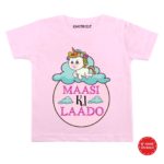 Maasi ki laado Personalized wear