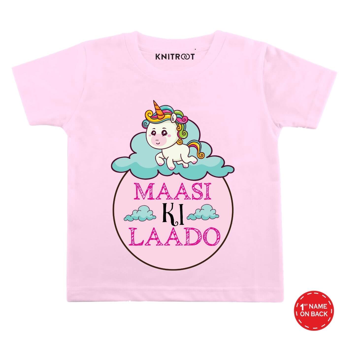 Maasi ki laado Personalized wear