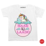 Maasi ki laado Personalized wear