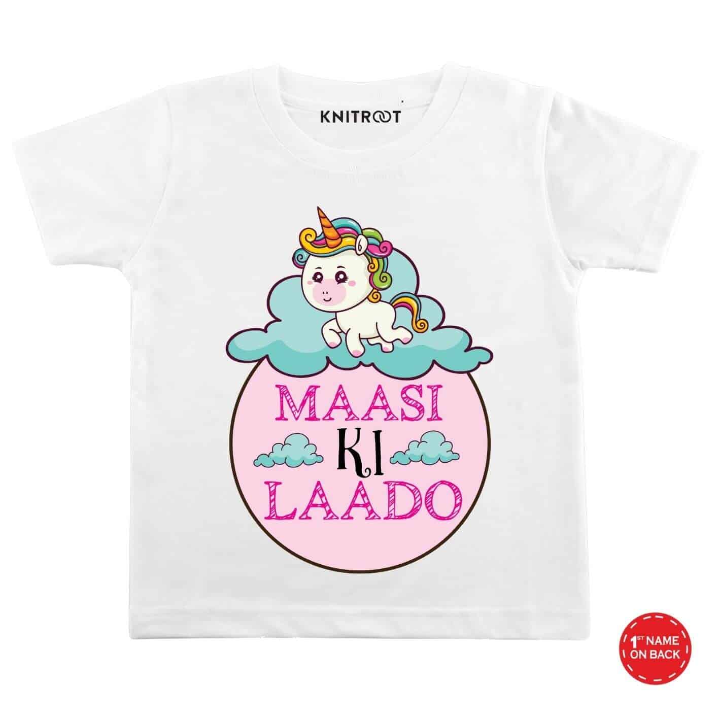 Maasi ki laado Personalized wear