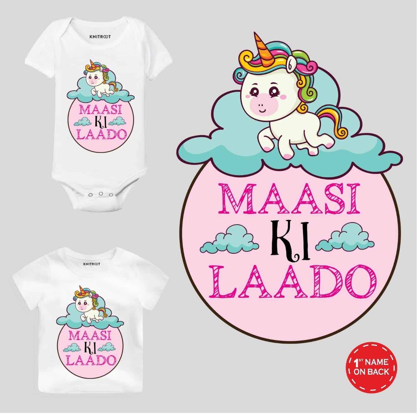 Maasi ki laado Personalized wear Maasi ki laado Personalized wear